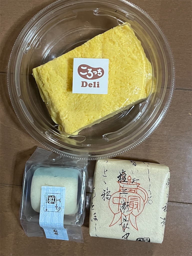 f:id:Hitoyasumisan:20260329231741j:image