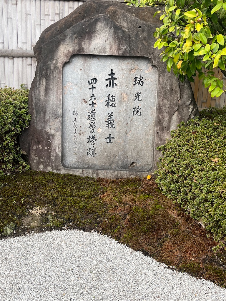 f:id:Hitoyasumisan:20260406171625j:image