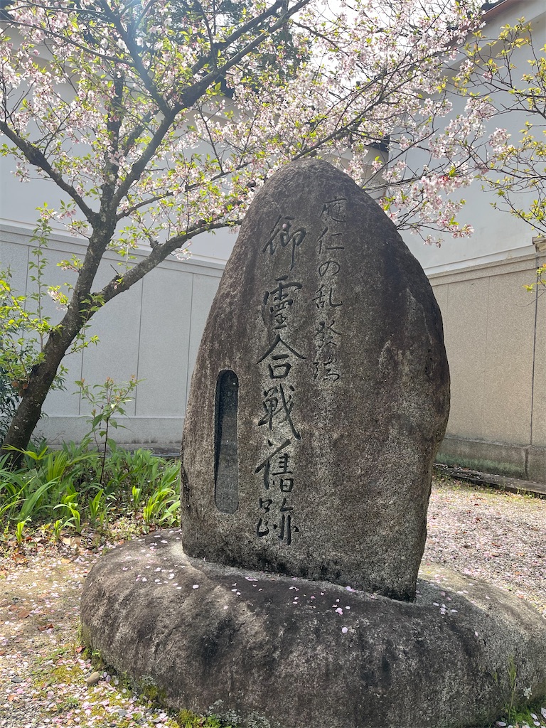 f:id:Hitoyasumisan:20260406172044j:image