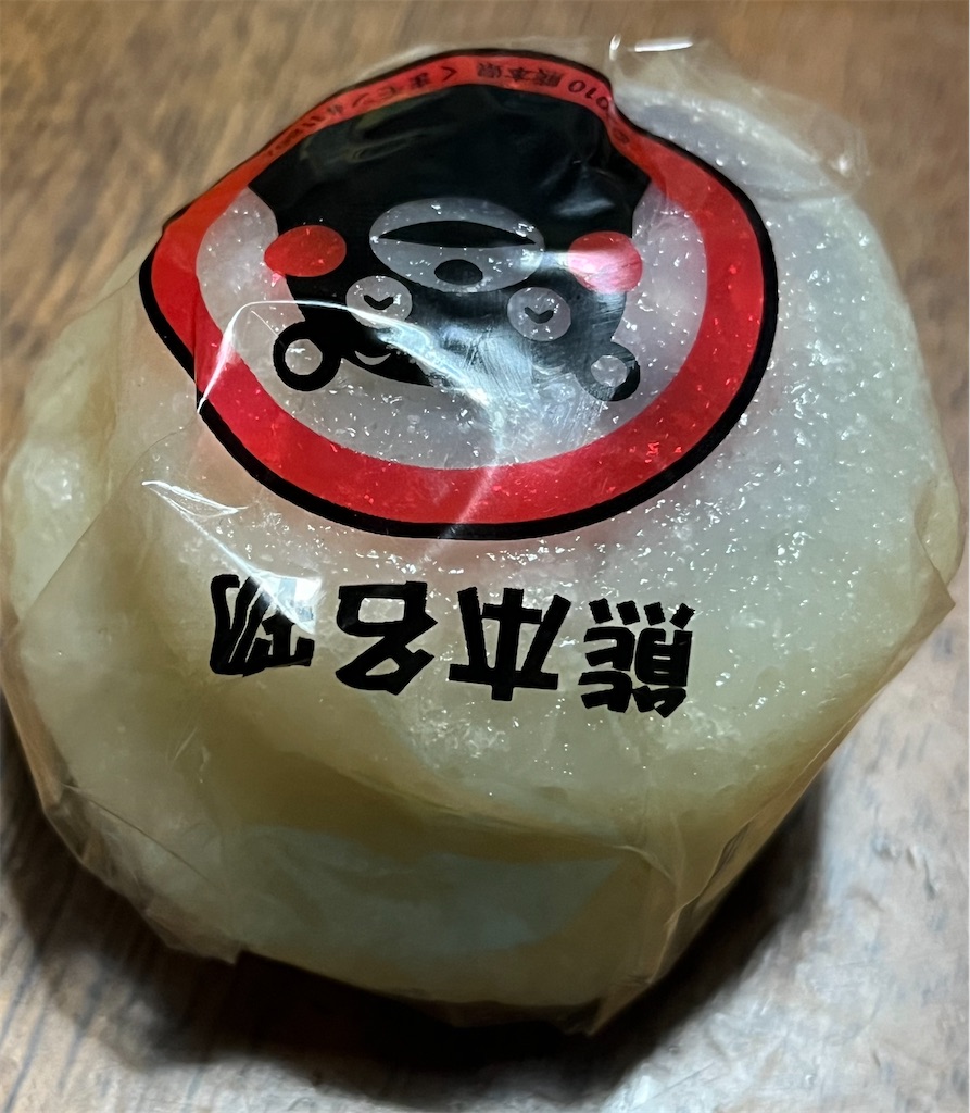 f:id:Hitoyasumisan:20260411234635j:image f:id:Hitoyasumisan:20260411234635j:image