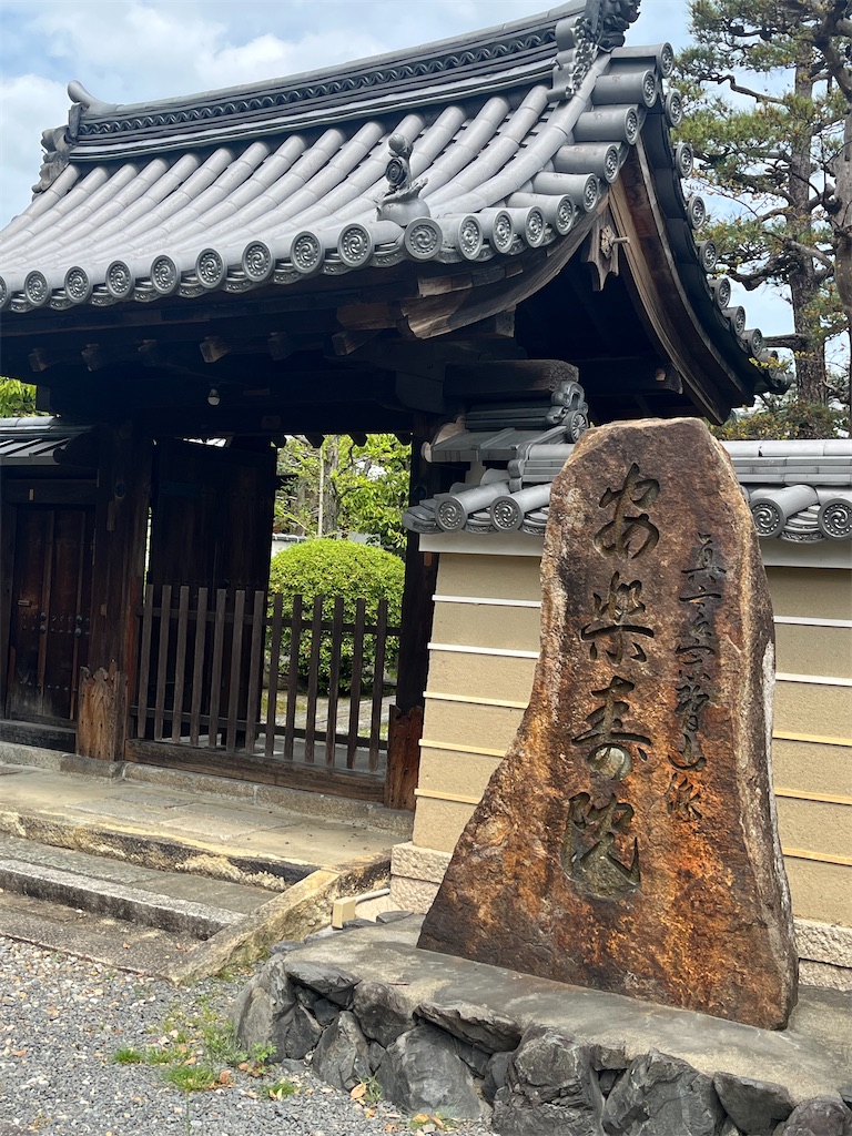 f:id:Hitoyasumisan:20260414105628j:image f:id:Hitoyasumisan:20260414105628j:image