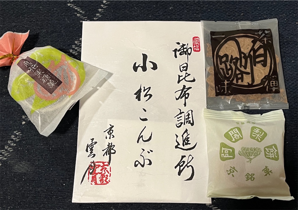 f:id:Hitoyasumisan:20260420191629j:image