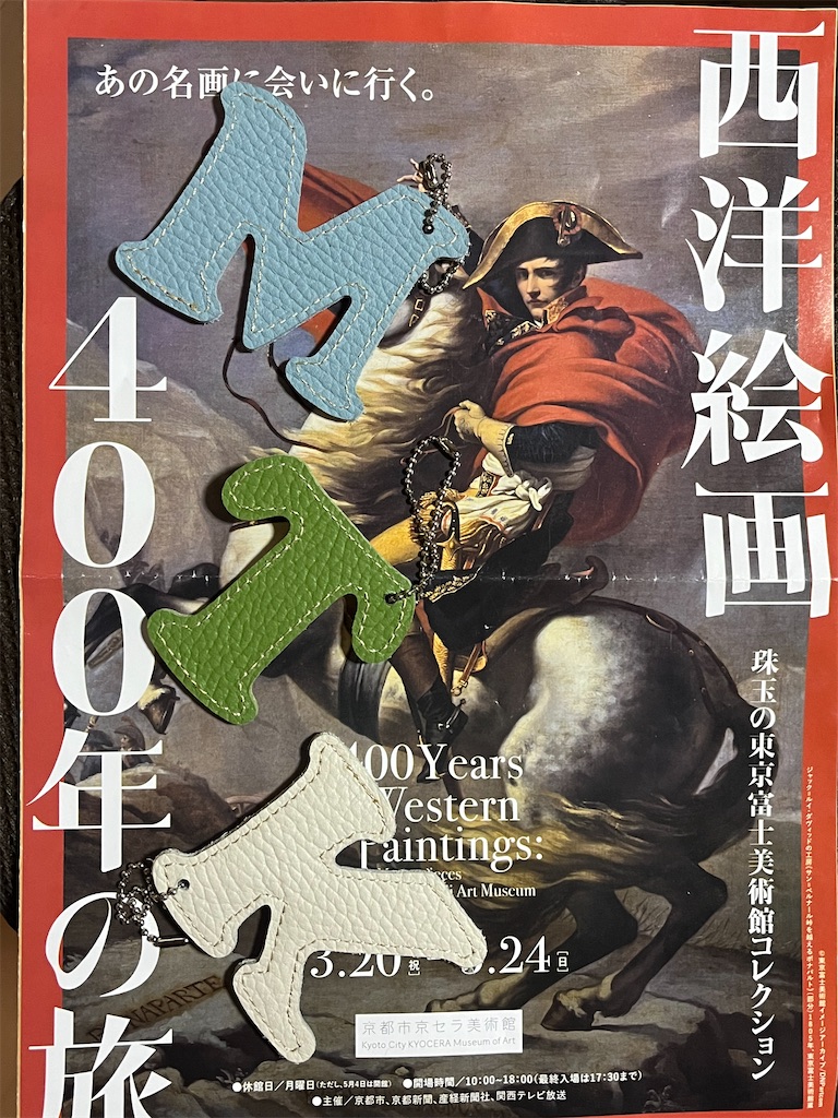 f:id:Hitoyasumisan:20260421224639j:image f:id:Hitoyasumisan:20260421224639j:image