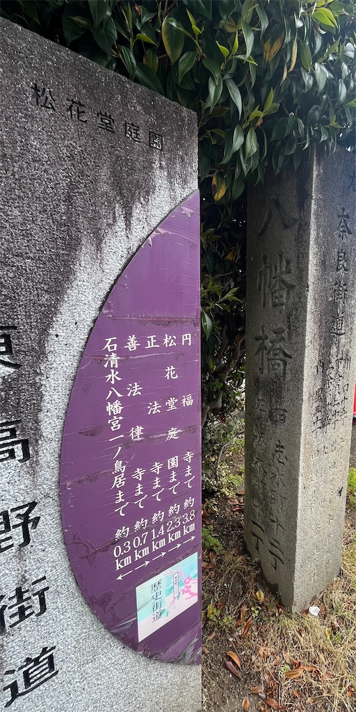 f:id:Hitoyasumisan:20260427121709j:image