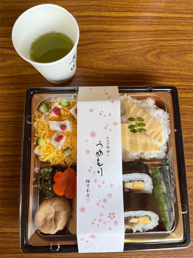 f:id:Hitoyasumisan:20260502174748j:image