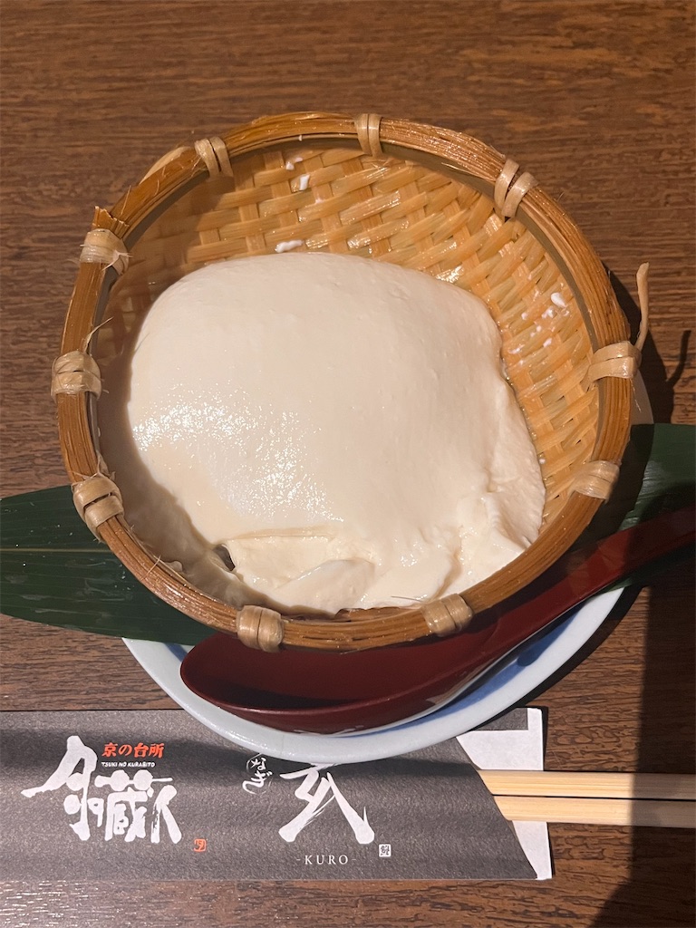 f:id:Hitoyasumisan:20260711195341j:image