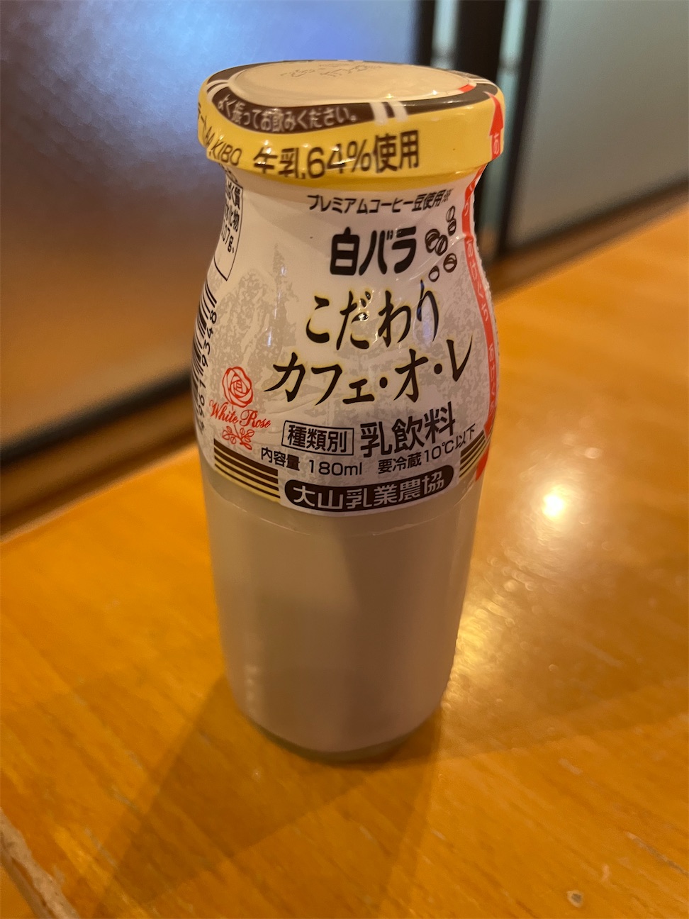 f:id:Hitoyasumisan:20260921132147j:image