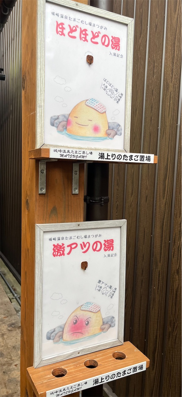 f:id:Hitoyasumisan:20260921230839j:image