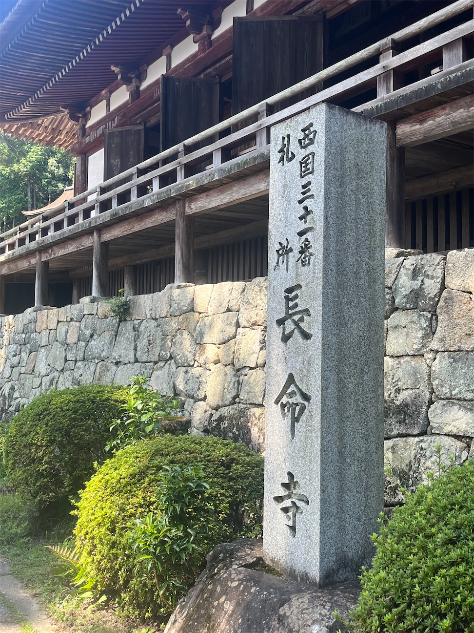 f:id:Hitoyasumisan:20260923232951j:image