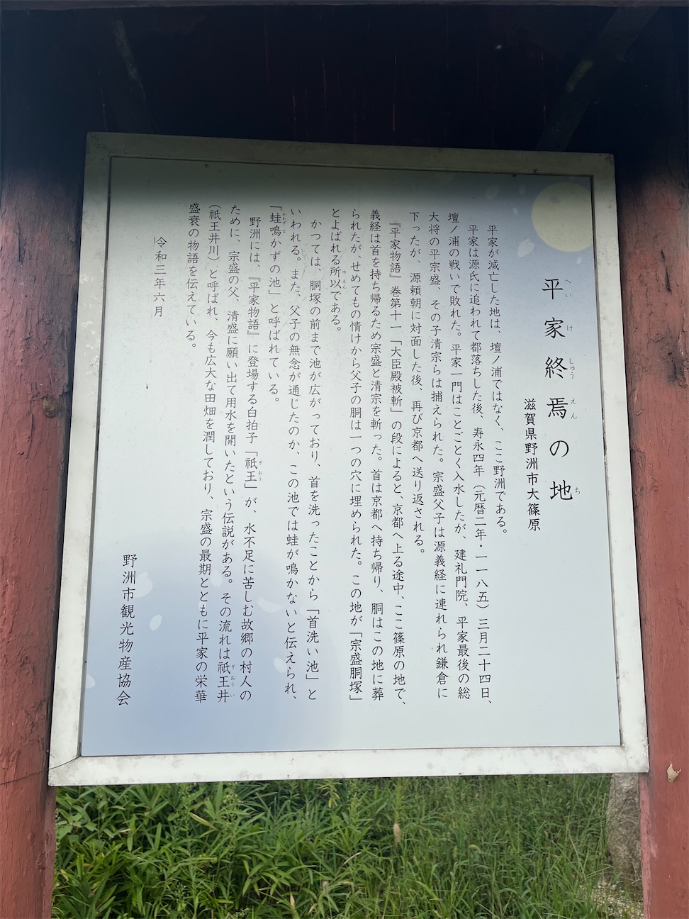 f:id:Hitoyasumisan:20260923233642j:image