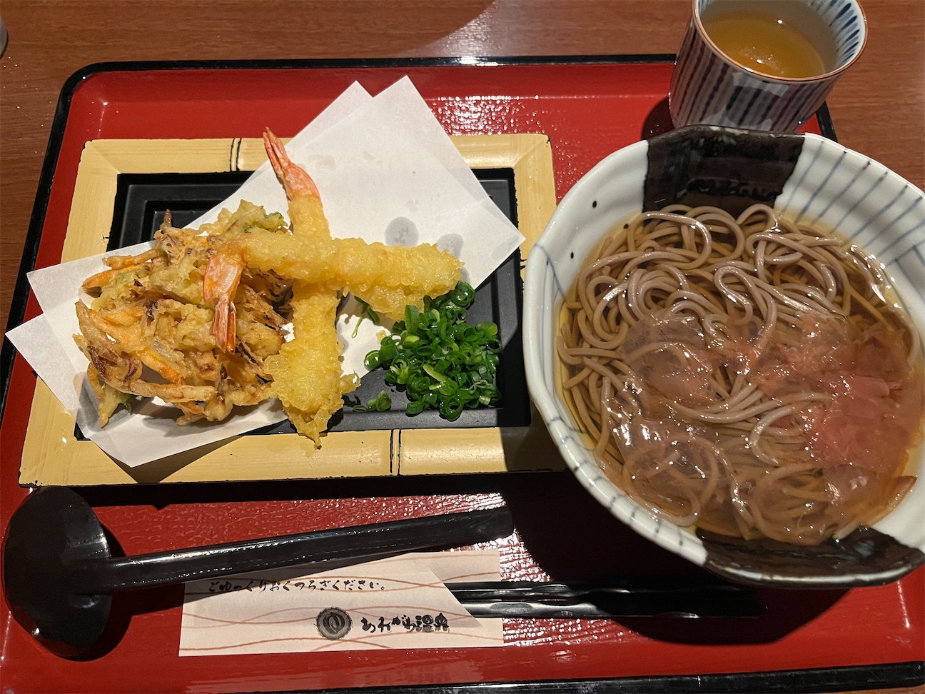 f:id:Hitoyasumisan:20260927195127j:image