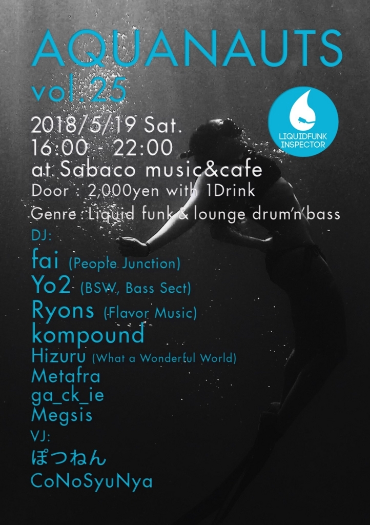 f:id:HizuruPilgrim:20180518005209j:plain