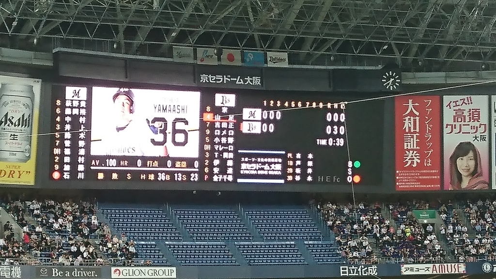 f:id:HjmTOOCHAN:20180404190620j:plain