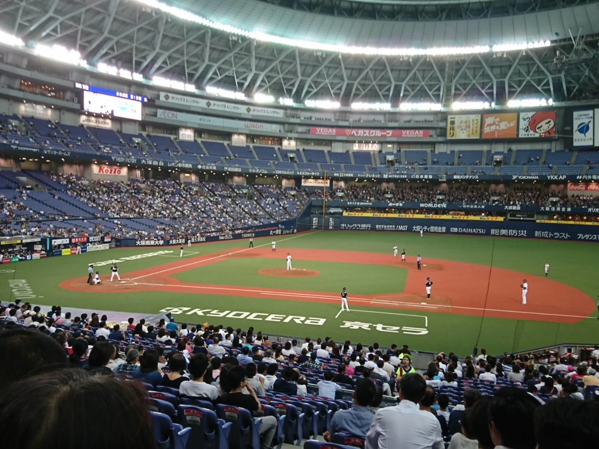 f:id:HjmTOOCHAN:20190705132748j:plain
