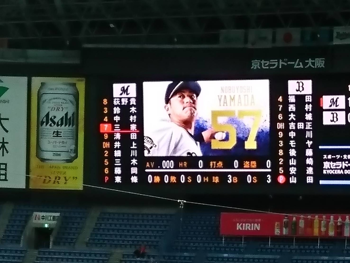 f:id:HjmTOOCHAN:20190705134307j:plain