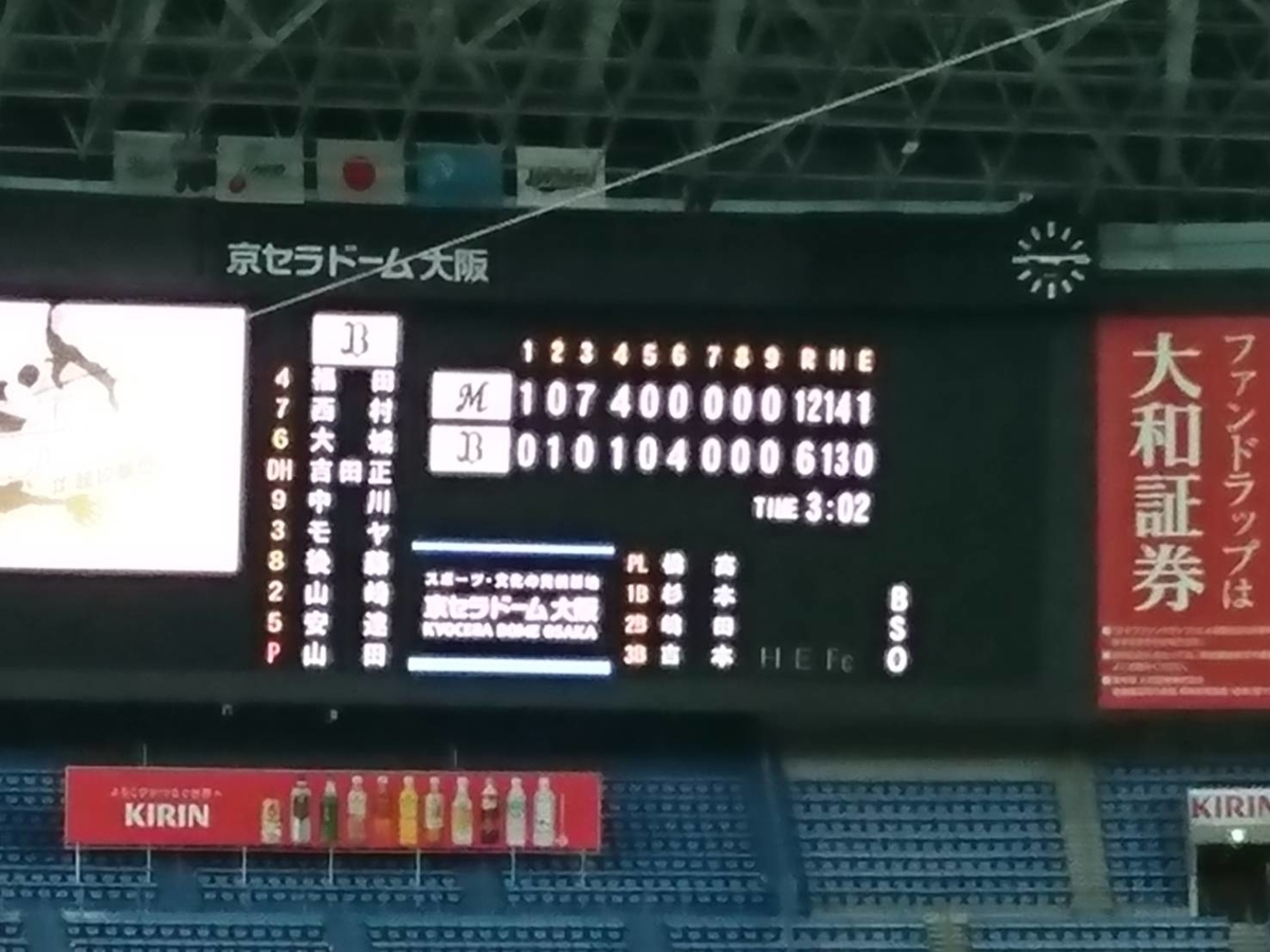 f:id:HjmTOOCHAN:20190705135020j:plain