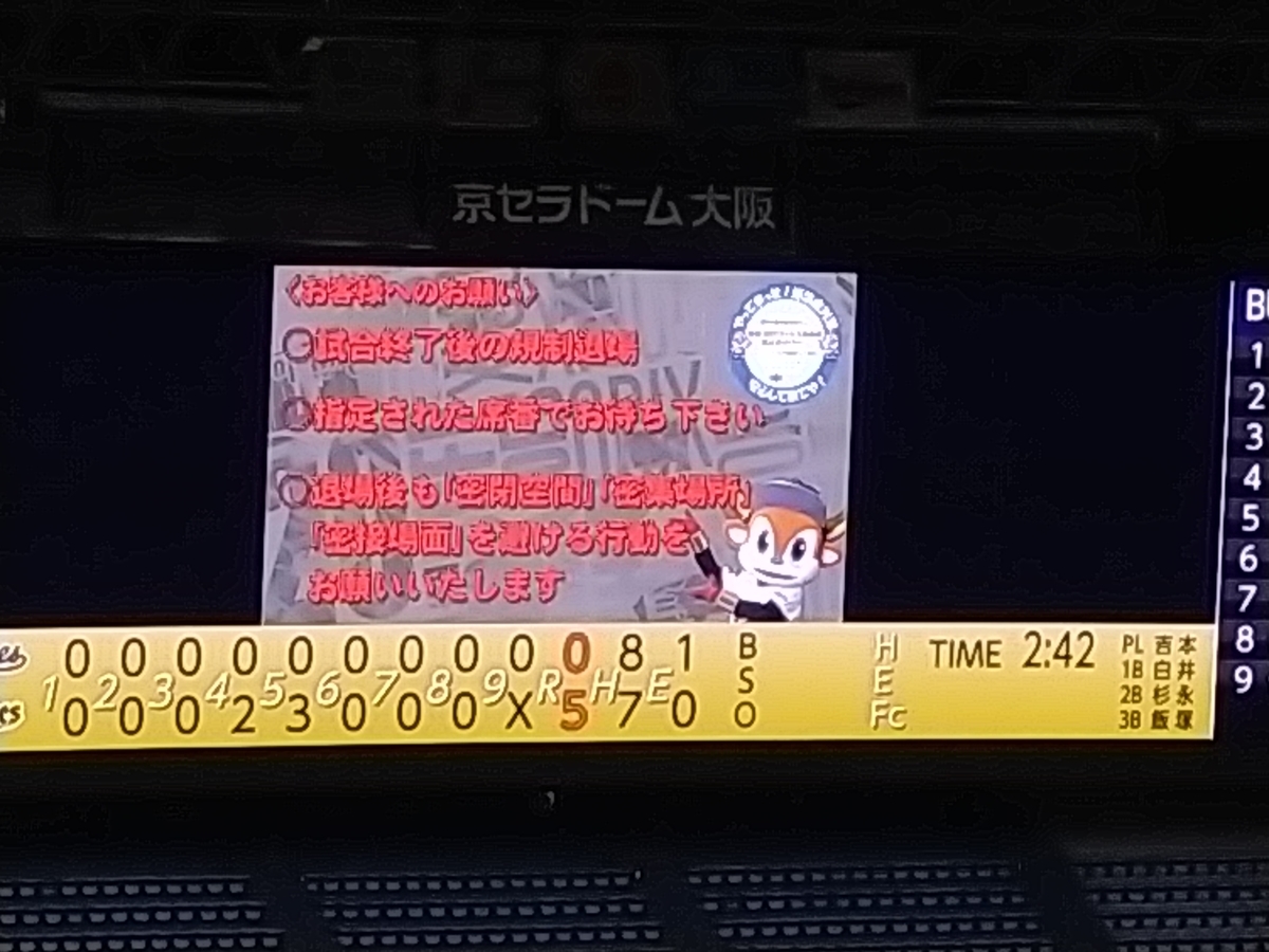 f:id:HjmTOOCHAN:20200901173353j:plain f:id:HjmTOOCHAN:20200901173353j:plain