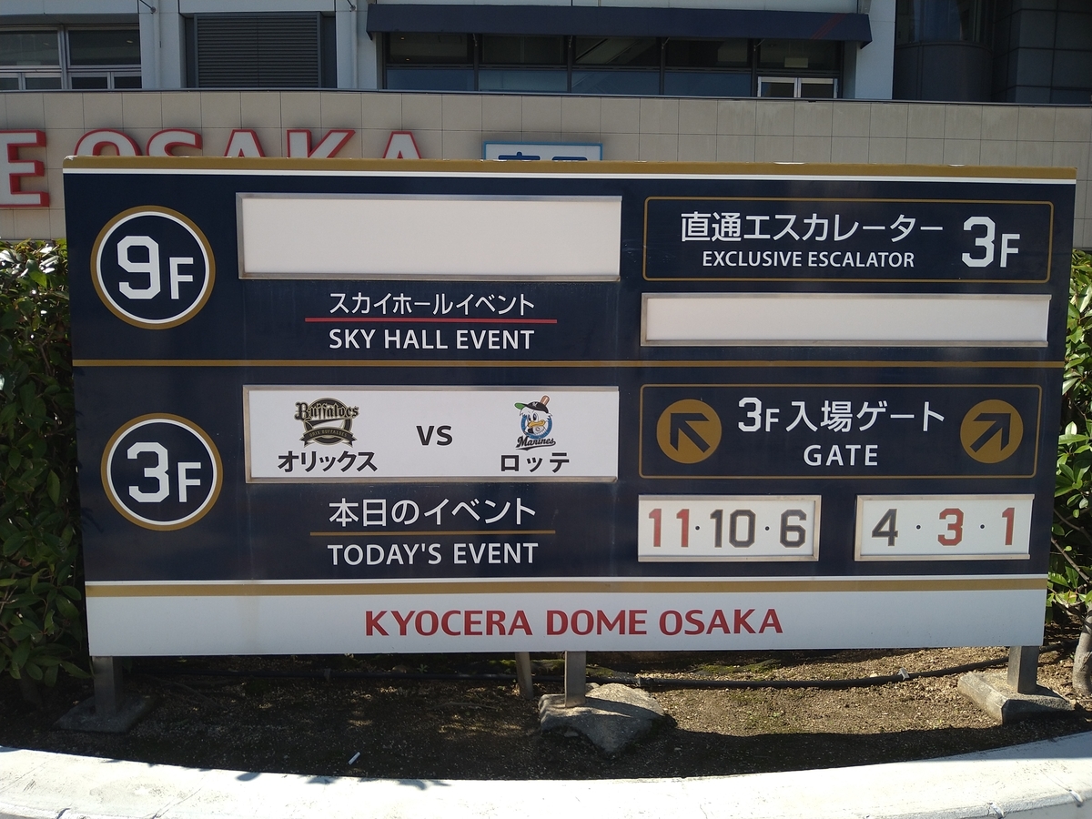 f:id:HjmTOOCHAN:20201026113527j:plain f:id:HjmTOOCHAN:20201026113527j:plain