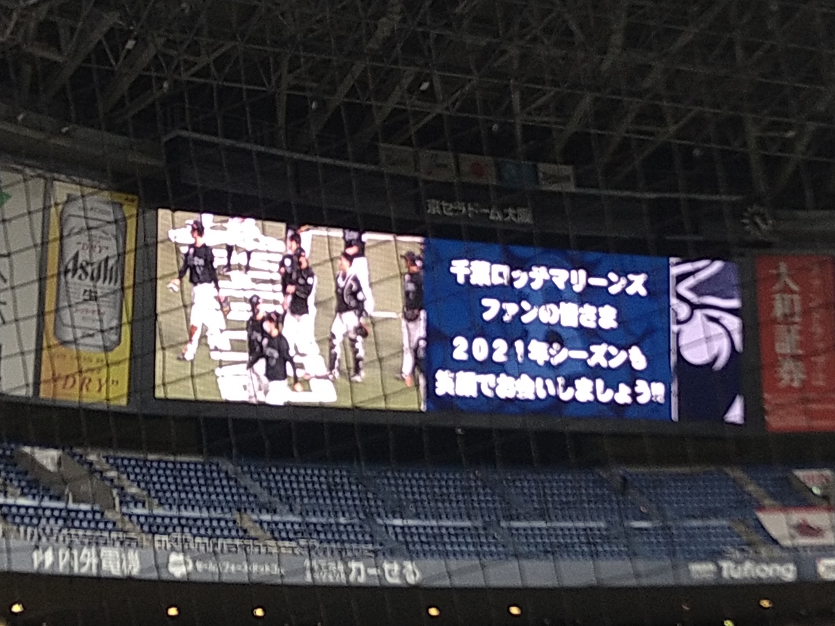 f:id:HjmTOOCHAN:20201026144538j:plain f:id:HjmTOOCHAN:20201026144538j:plain