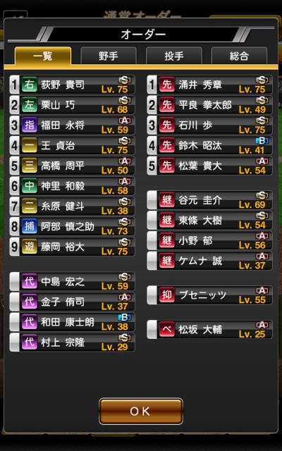 f:id:HjmTOOCHAN:20210503095801j:plain