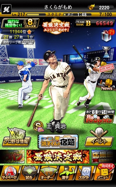 f:id:HjmTOOCHAN:20210507103327j:image f:id:HjmTOOCHAN:20210507103327j:image