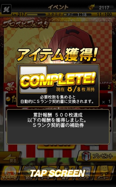 f:id:HjmTOOCHAN:20210507111023j:image f:id:HjmTOOCHAN:20210507111023j:image