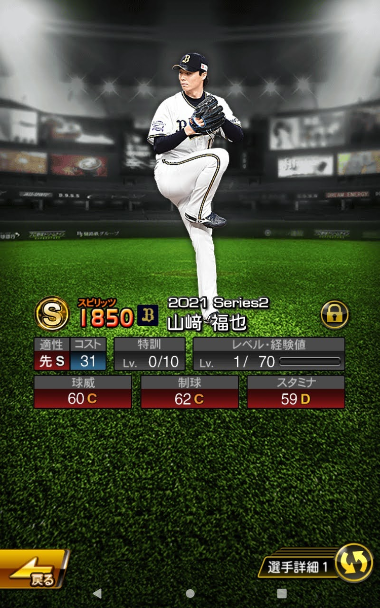 f:id:HjmTOOCHAN:20220113165733p:plain