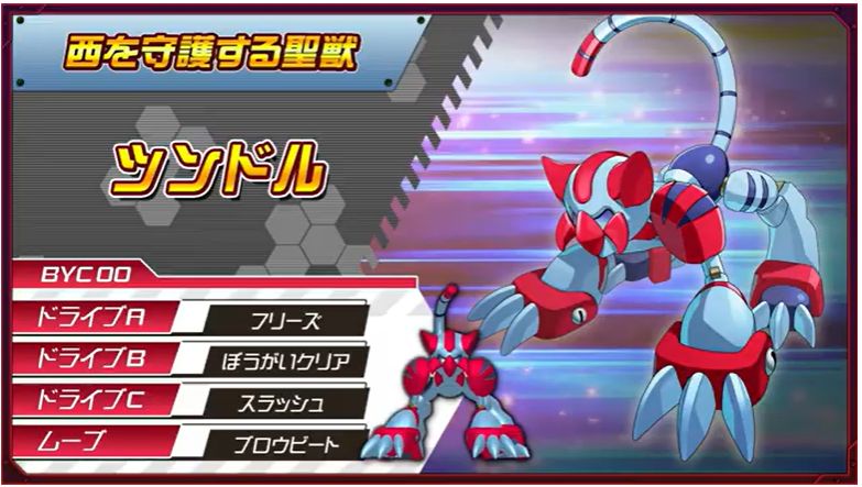 メダロットニュース 20230321 - Hkousunの垂れ流し
