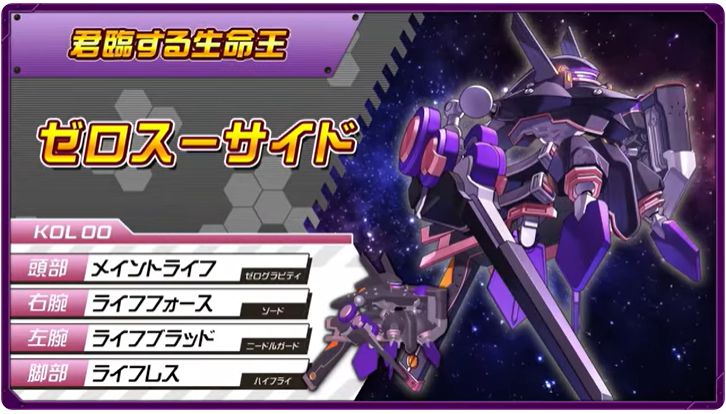 メダロットS」に「メダロット・ナビ」の隠し機体「イ 0 Hkousunの