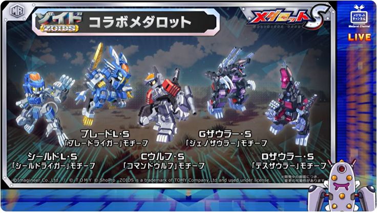 ニュースキン　メタ　2個新品　即日発送 EDGEoff KYOTO】メタバースと未来を体感するイベント『2NOKU2