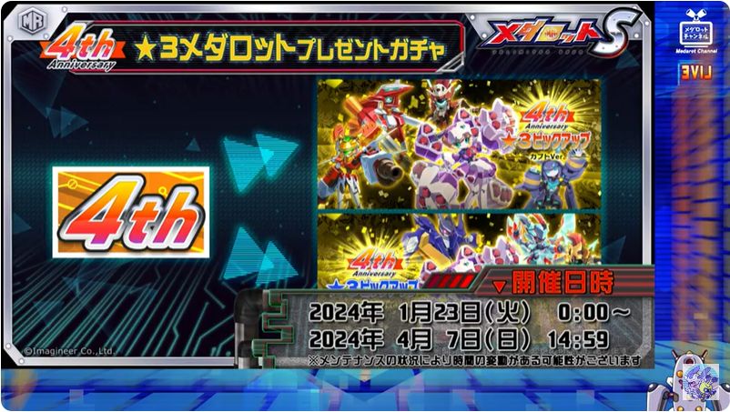 2025年最新】メダロットs クリアファイルの人気アイテム - メルカリ
