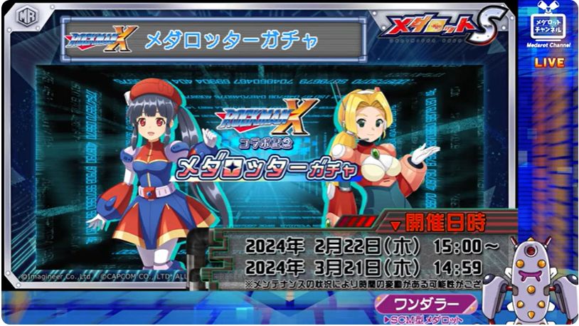 GB メダロット1.2.3.4.5 シリーズ16本セット GB メダロット1.2.3.4.5 シリーズ16本セット