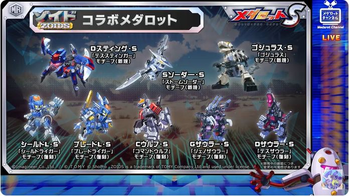 【新品未開封】メラキタロット 6188CzMk9WL.jpg_BO30,255,255,