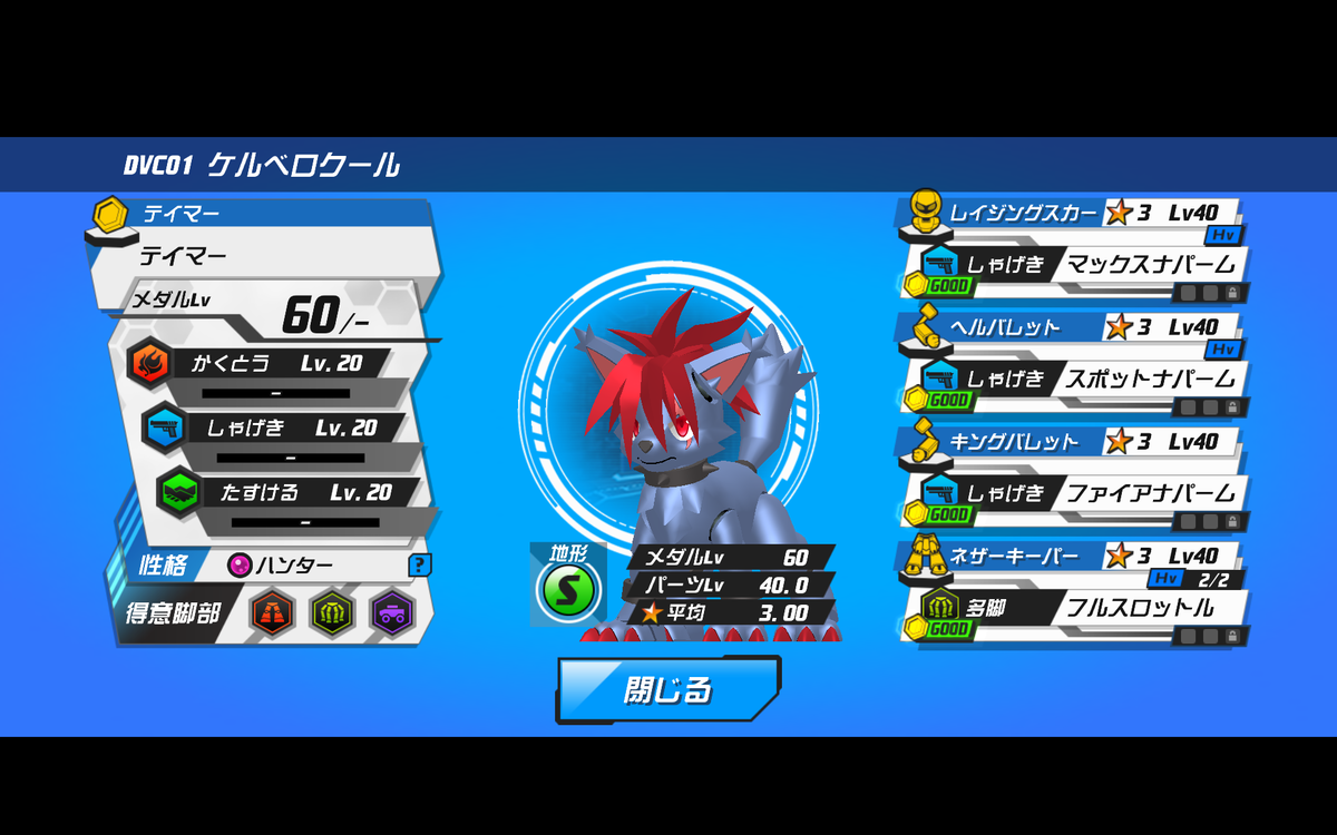 20251214140819.png