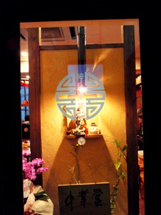 f:id:Hlyrnir:20091024200642j:image