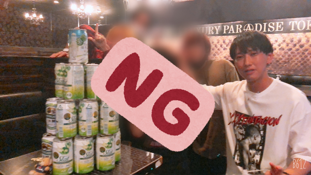 f:id:Hm88100608:20210131130822j:plain