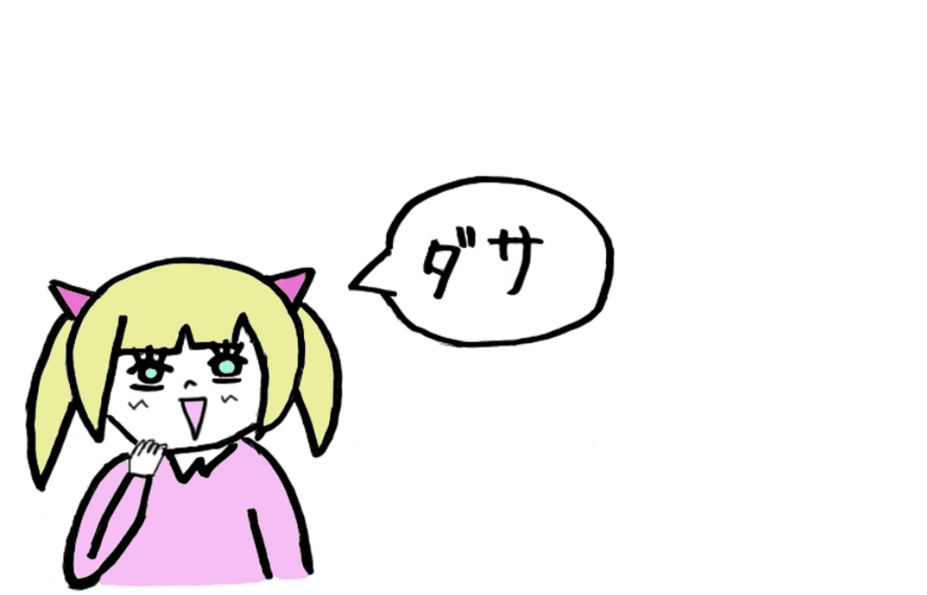 f:id:Hm88100608:20210225003830p:plain