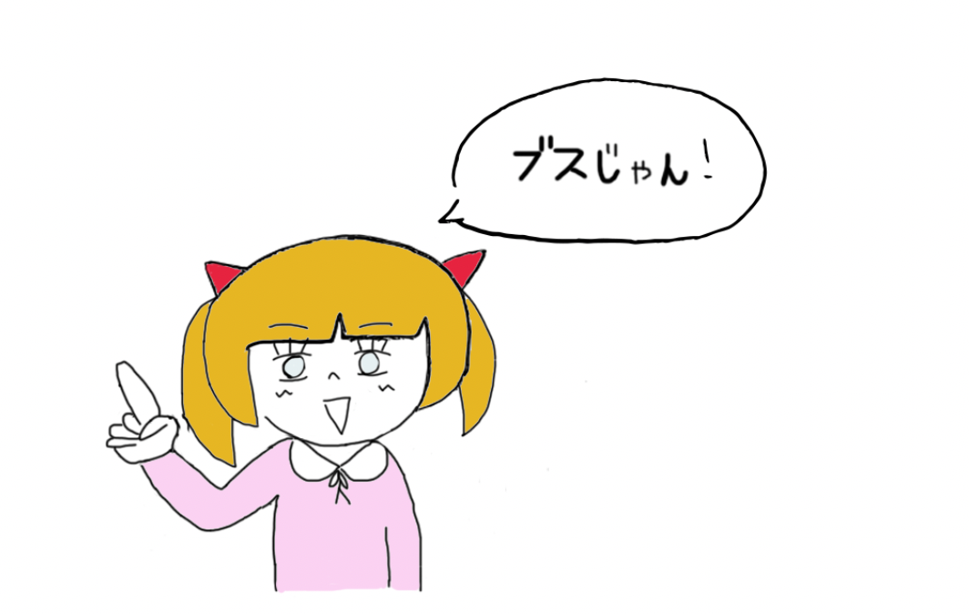 f:id:Hm88100608:20210302175244p:plain