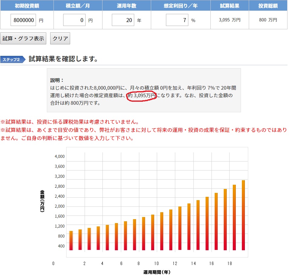 f:id:Hmiroku:20181119162410j:plain