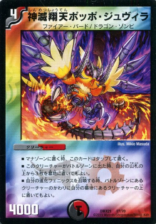 f:id:HoHei:20190605095806j:plain