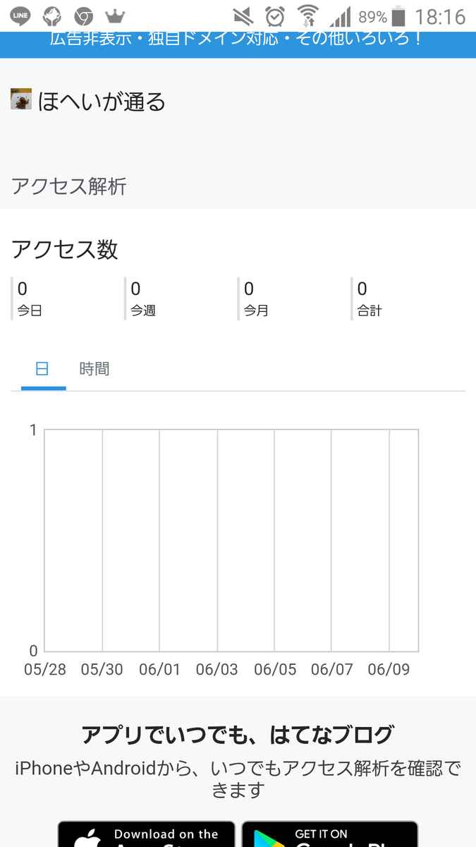 f:id:HoHei:20190610181906p:plain
