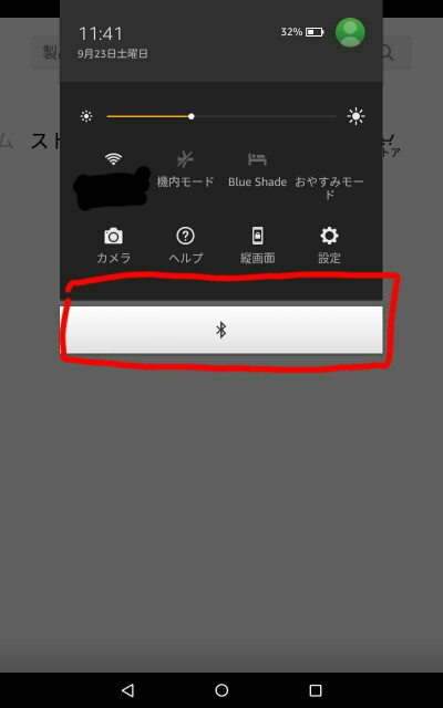 f:id:Hobby-expander:20170923115819j:image f:id:Hobby-expander:20170923115819j:image