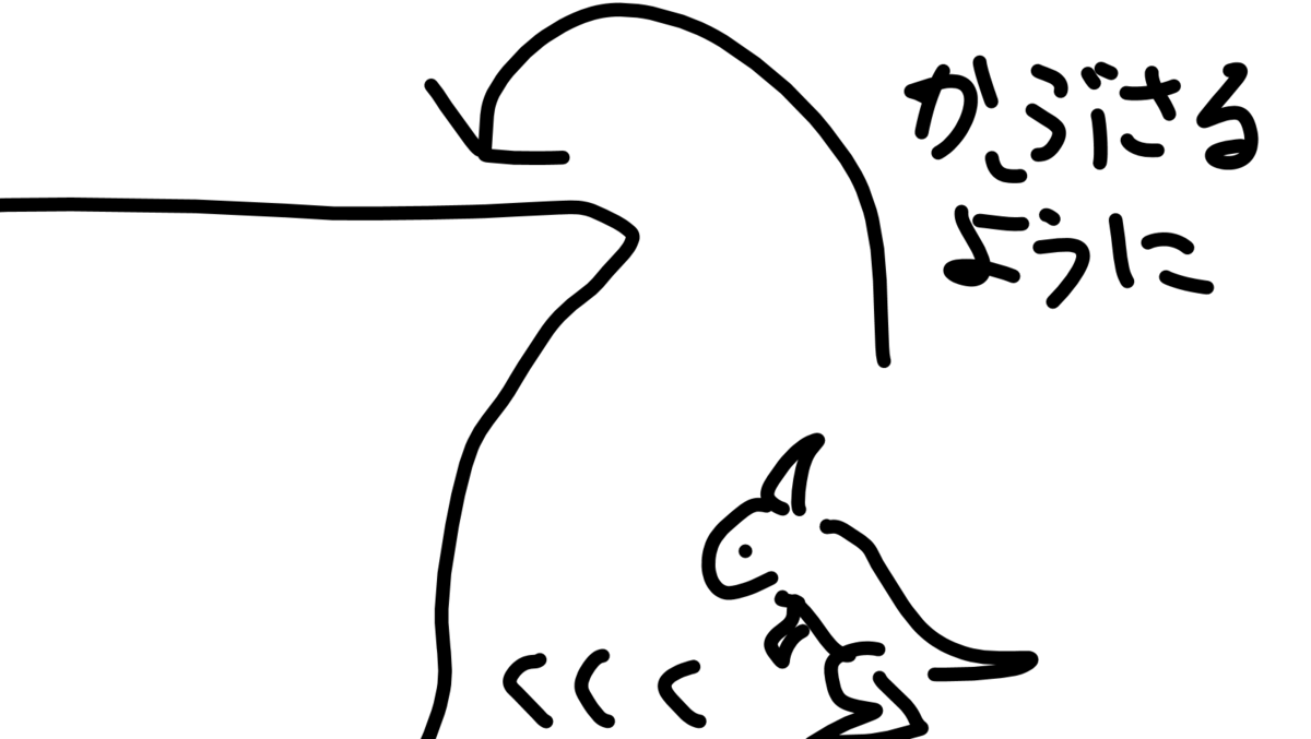 f:id:Hodoking:20201211175521p:plain