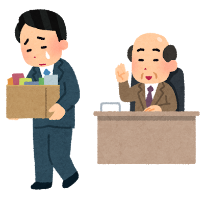 f:id:HoduMiKan:20190422093405p:plain f:id:HoduMiKan:20190422093405p:plain