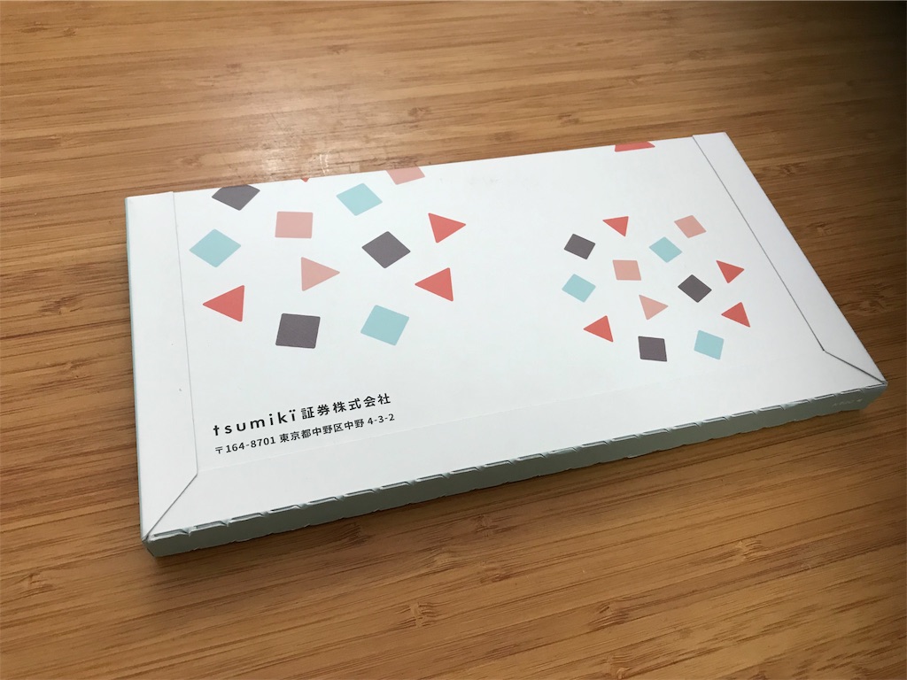 f:id:Hoegaarden:20190113115041j:image f:id:Hoegaarden:20190113115041j:image
