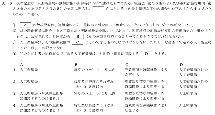 f:id:Hogepin:20210619145918p:plain