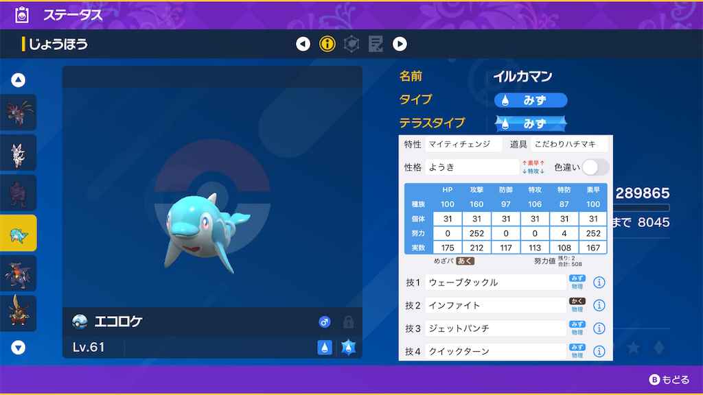 f:id:Hoka_Koro:20230105075641p:image