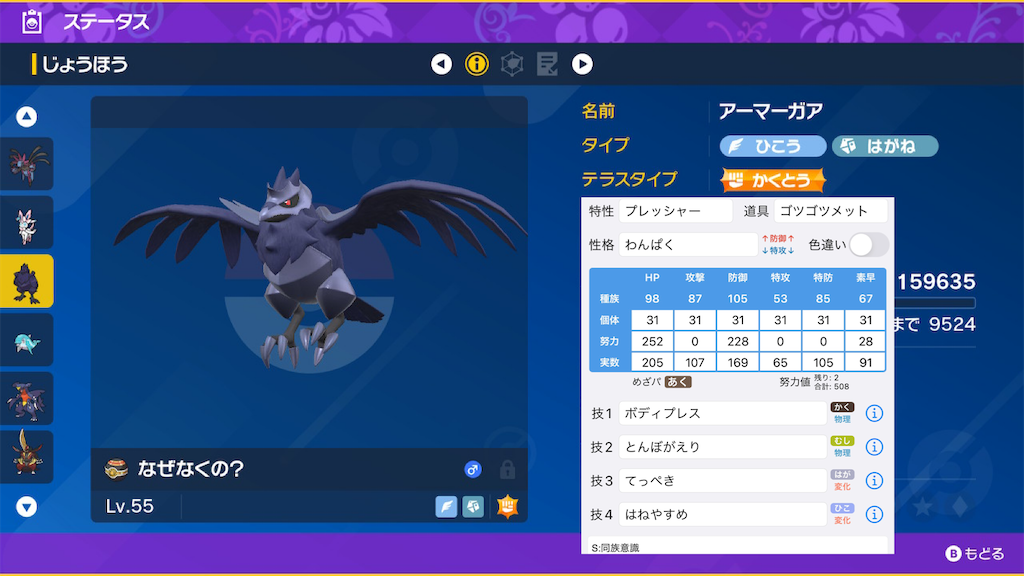 f:id:Hoka_Koro:20230105075646p:image