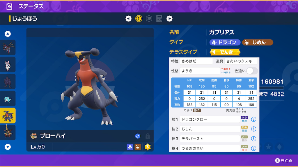 f:id:Hoka_Koro:20230105075651p:image