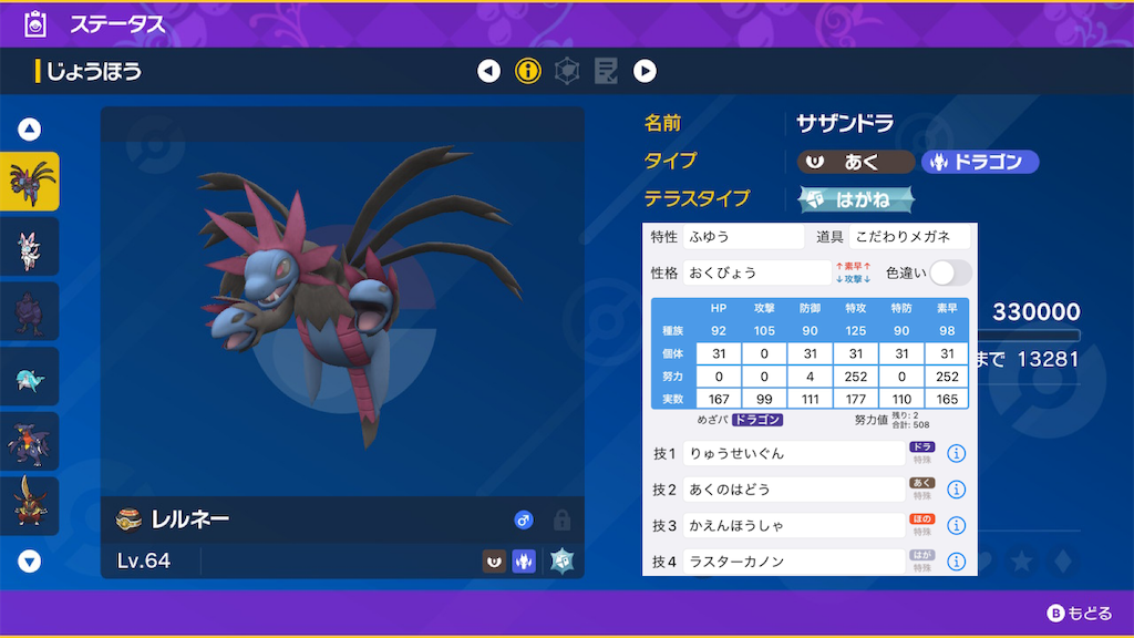 f:id:Hoka_Koro:20230105075656p:image